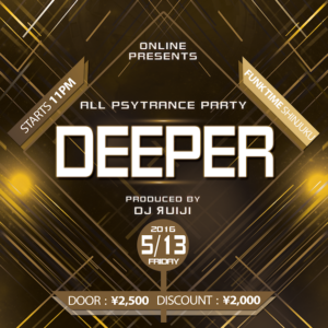 513 deeper