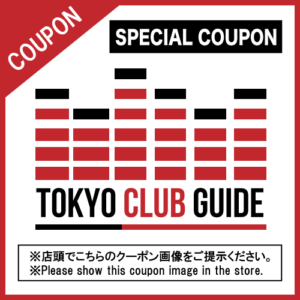 TCG_coupon