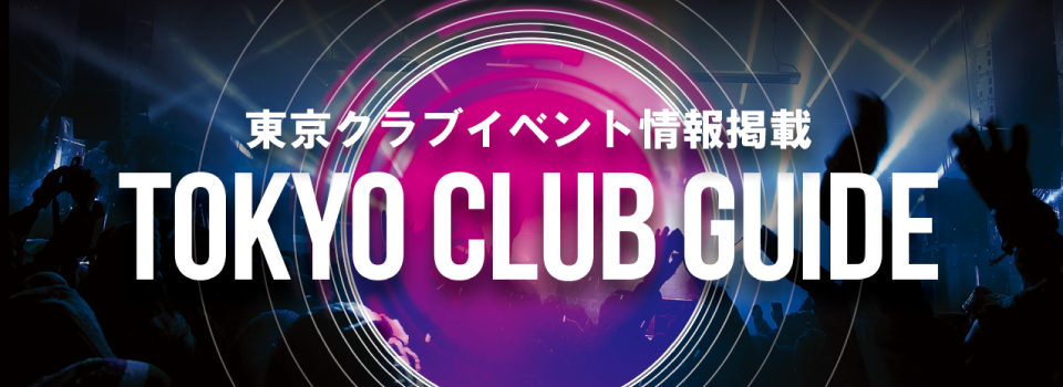 Nightclubs Tokyo Japan Nightclubs Tokyo Japan Tokyo Club Guide Nightclubs Discount Coupon Information