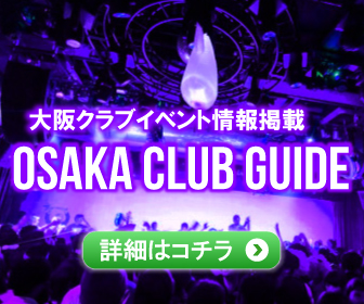 Osaka Club Guide
